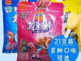 妙可蓝多？妙可蓝多奶酪棒质保期？