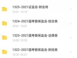 财金（财经类主播如何申请资质认证？）