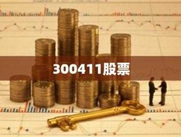 河池化工股票（参股券商概念股票有哪些？）