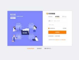 纷享销客（纷享销客能同时登录两家公司吗？）