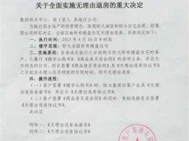 恒大事件？恒大事件影响办理房本吗？