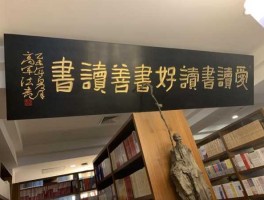 大有 大有书局名字由来？
