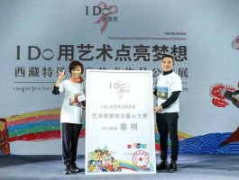 李厚霖佛珠宝 I do少儿英语成立时间？