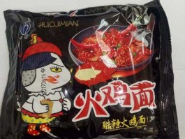 范现国（今野方便面是国产的吗？）