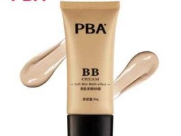 pba护肤品怎么样？PBA是什么？