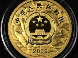 金币公司，中国金币总公司是中国金银币的什么机构？