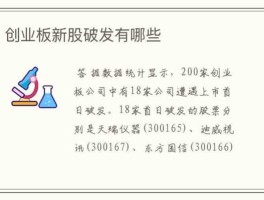 300165，鸿蒙300165版本怎么样？