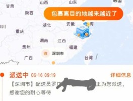 韵达网（韵达空间怎么登录的？）