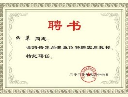 教育局领导向学校卖保险？学校直接聘任和教育局聘任啥区别？