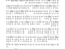 新华悦动传媒，谭旋和段思思是夫妻吗？