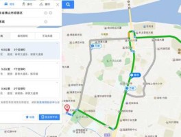 禅城季华园 佛山乐从天佑城到季华园地铁口多远？