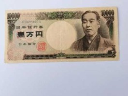 20w日元折合多少人民币（20w日元相当于多少rmb）