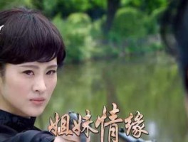 四川经济频道？四川经济频道白天播的什么电视连续剧？