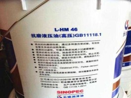1021（油品代码1021是什么油？）