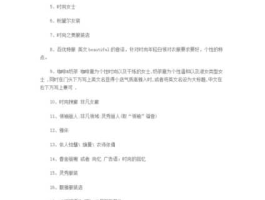 shishang？时尚音译？