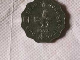 香港钱币图片（香港钱币图片是谁）