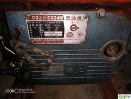 今日柴油价格查询，柴油机废铁多少一斤？