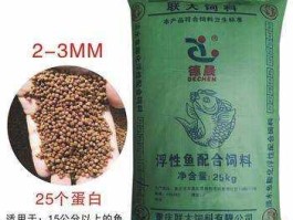 水产饲料 正大鱼饲料有什么优缺点？