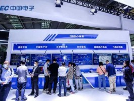 中国电子信息博览会 2021第三届电子智能博览会带来的信息？