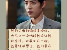 海王 大家说？男生说我们真的不合适这就没有回旋的余地了吗？