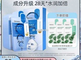 美即蚕丝面膜，美即多肽面膜好还是ahc面膜好？