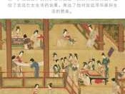 汉宫春晓图作者 汉宫秋晓图的作者是？