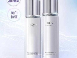 柏莱雅怎么样（珀莱雅护肤品怎么样有用过得吗？）