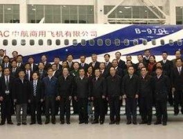 中国商用飞机有限责任公司 中国商发是国企还是央企？