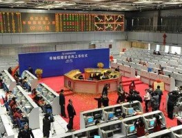 河南产权交易所（郑州商品交易所是上市公司吗？）