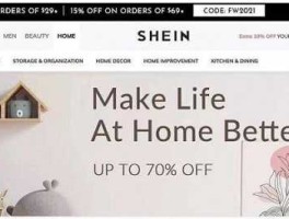 跨境通网站？shein是跨境通子公司吗？