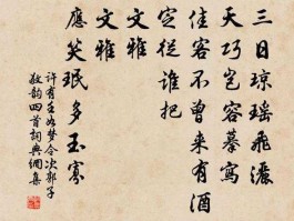 郭子敬，羊羊成长记原文？