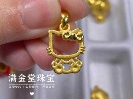 财富猫？黄金猫吊坠寓意？