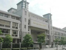 杭高吧（什么叫优高学校？）