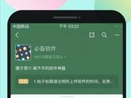 机锋网论坛？最好的手机论坛？