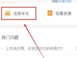 嘀嗒团怎么样（嘀嗒出行团油怎么用？）