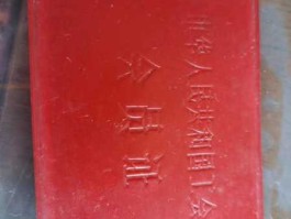 200037（工会会员证能证明什么？）