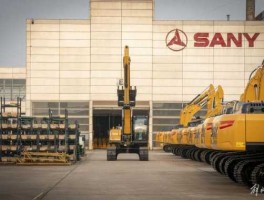 三一重工股份（三一重工发源地？）