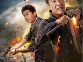 龙头电影？张浩拿龙头棍是什么电影？