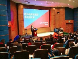 上海论坛？上海家长论坛有哪些？