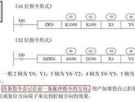 信捷，信捷plc有交替输出指令吗，指令符号？