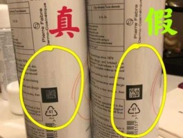 雅漾喷雾真假？雅漾300ml喷雾，求问真假，如何鉴别？找了半天好像都没发现传说中的16位防伪码啊？