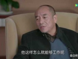kuxunwang，陈江河教训王旭不自信哪一集？