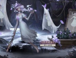 第五人格19年活动 第五人格如何获得新随从星空水母？