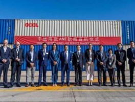 中远航运家属通讯？中海集运现在叫什么？