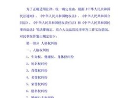 案由规定，民事案由规定2020全文？