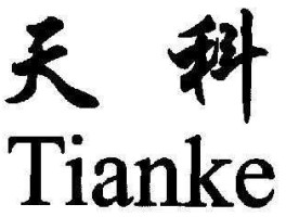 天科（北京天科合是国企么？）