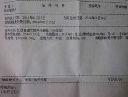 新华分红 新华的分红保险该怎样领取i？