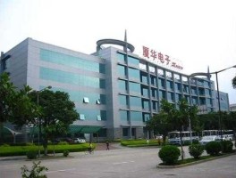 厦门厦华电子 xogego是什么品牌？
