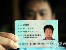 五百城 身份证号500开始是哪个地方的？