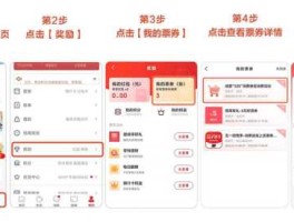 四川加油（四川消费券加油兑换流程？）